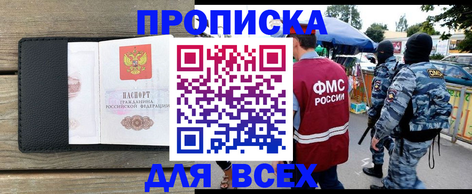форма 3 в Арамили