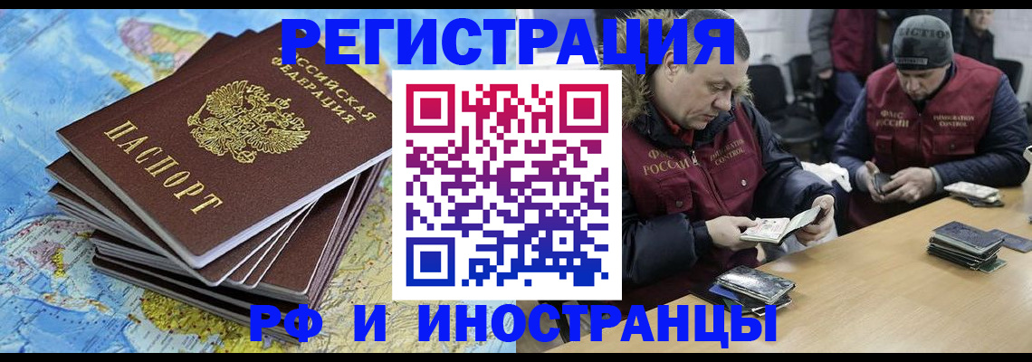 регистрация для школы в Арамили